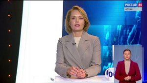 «Вести Алтай» за 30 октября 2025 года с сурдопереводом
