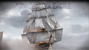 Пиратская Погань.