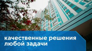 Остекление многоквартирного дома в Москве: от замера до сдачи за 2 недели! | Обзор VEKA/САТЕЛС