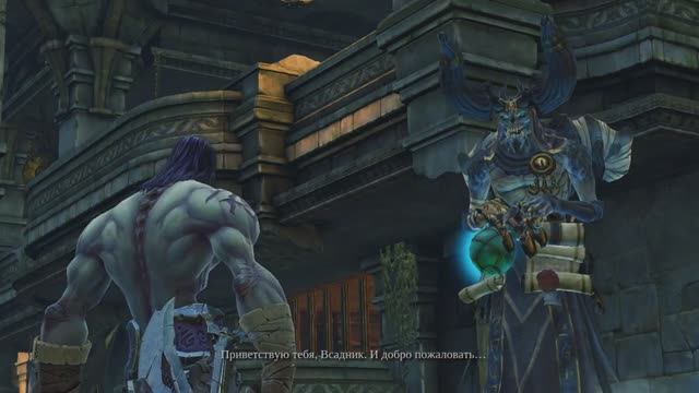 ПонравившиесяDarksiders II Deathinitive EditionДИМА борейко Часть2 смотреть онлайн