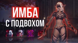 Сильнейший персонаж обновления роза lineage 2 essence wolf eva