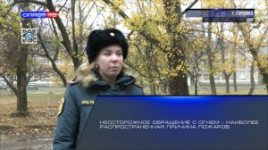 Неосторожное обращение с огнем – наиболее распространенная причина пожаров