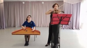 Инструментальный ансамбль . Смирнова Т.О. гусли Ничуговская З.Р. скрипка 
А.Камаровский Вариации на