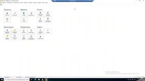 Работа с  программой Инфодент. Основные модули