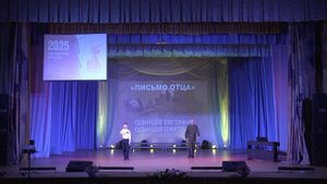 14.04.2025г. "Отчётный концерт ДМШ им.П.Я.Ковалевского"-2ч..mp4