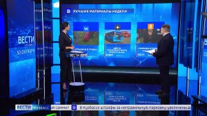 Нейросеть проанализировала рейтинг сюжетов кузбасских «Вестей» в соцсетях