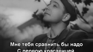 песня Три года ты мне снилась.