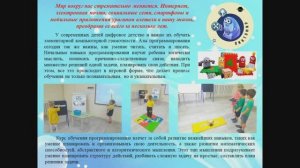 Новый проект