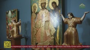 Третьяковская галерея завершила реставрацию уникального храмового скульптурного ансамбля 18 века