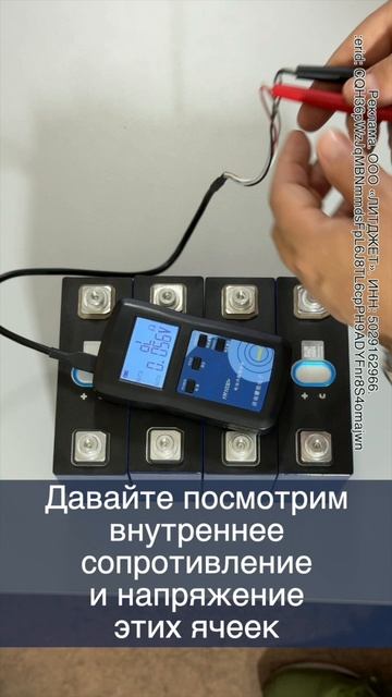 ИХ НЕНАВИДЯТ ПРОДАВЦЫ! Секретный документ о ячейке, который все скрывают. LiFePO4 3.2v 100Ah смотреть онлайн