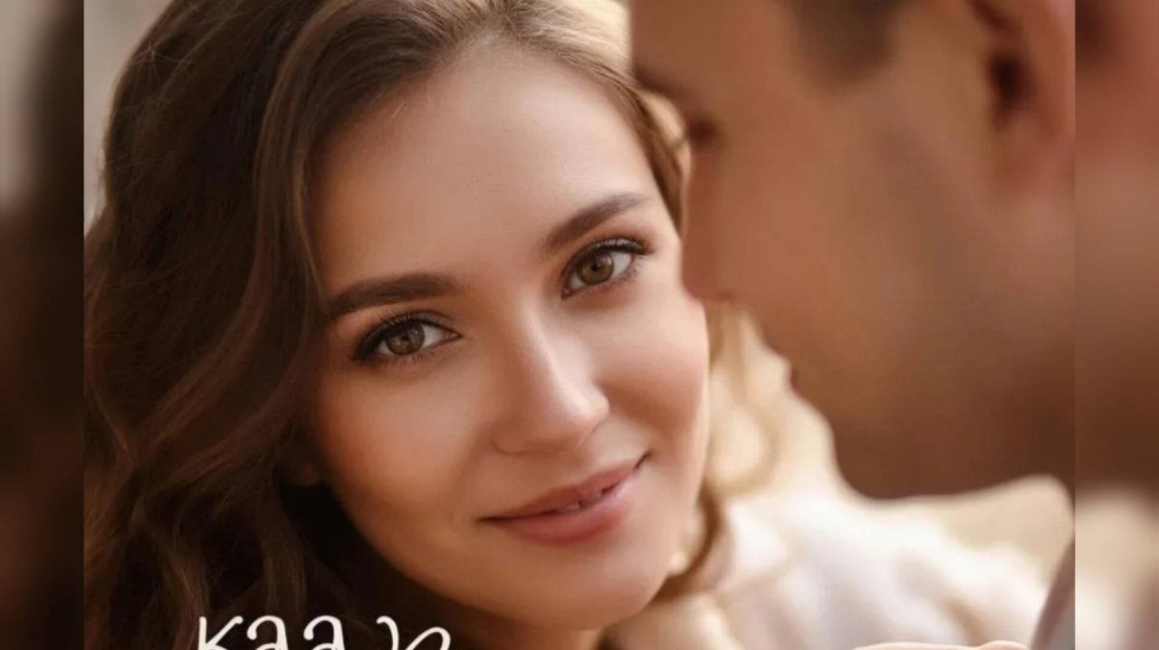 Как хочется #любимой быть.