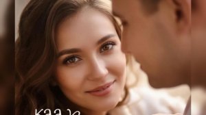 Как хочется любимой быть.