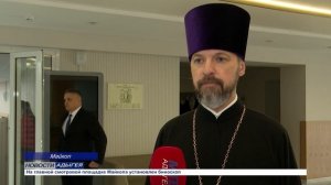 Секция ВРНС прошла в Майкопе во время регионального этапа Рождественских чтений