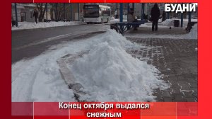 С улиц Белогорска убирают снег