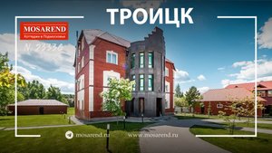 Видеообзор коттеджа для свадьбы в стиле Лофт