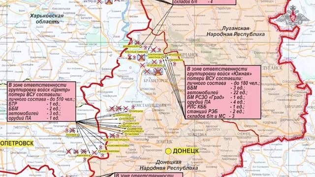 Минобороны представители группировок войск о ходе проведения СВО на 30 октября 2025 года