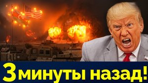 США вводят армию в Армению! Операция НАТО на Кавказе союз Трампа и Алиева