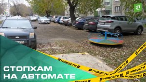 В Челябинске начали работать автомобили-инспекторы