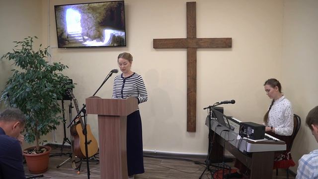 Это я стою у Тебя на дороге