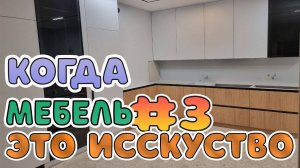 Дизайнерский проэкт День 3