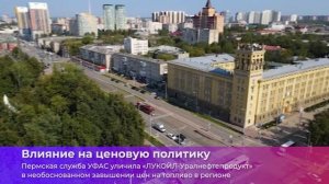 Коротко о главном_29.10.2025_СольТВ