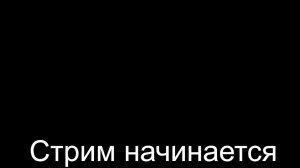 Самолёты на японию - СТРИМ