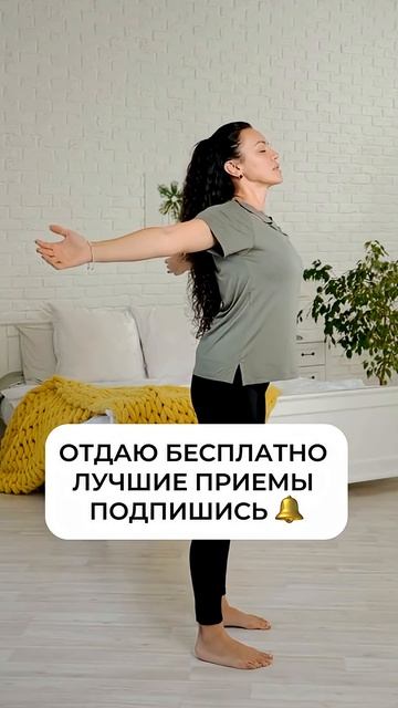 Убираем ОТЕКИ за одну минуту ☝️