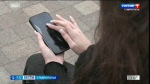 Вести. Ставропольский край» 30.10.2025 (09:30)