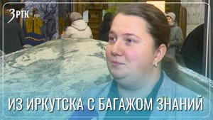 Археолог из Иркутска переехала в Читу ради науки