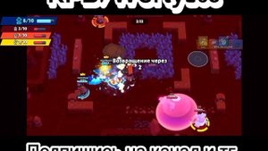 Обнова в  бравл Старс . Мега и Омега квесты . Очень странные дела .