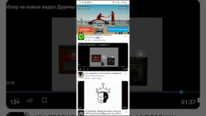 хорошое видео