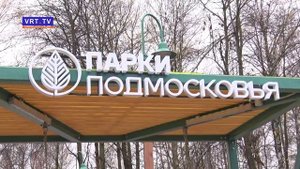 Благоустройство сквера «Затишье»