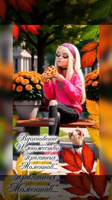 Доброе утро ☀ 🌝⏰