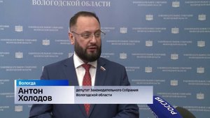 Новые требования для муниципальной службы вводятся в Вологодской области