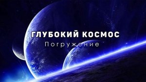 Невероятные процессы в Космосе - Газовые Гиганты. Документальный фильм.