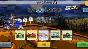 НОВОЕ КОМАНДНОЕ СОБЫТИЕ "Bill the Ripper" - Hill Climb Racing 2