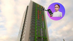 Скинул телефон с 19 этажа?