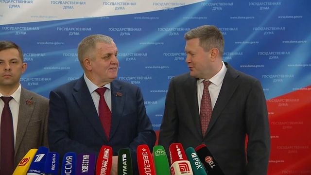 Государственная Дума пресс-подход КПРФ, 30 октября 2025 года