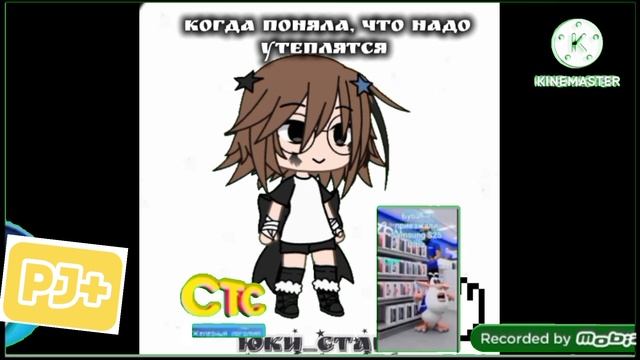 Windows 8 убегает 5 серия (4 серия  СТС железный логотип как ты и просил)