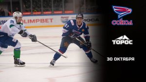 СОКОЛ - ТОРОС. ОБЗОР МАТЧА