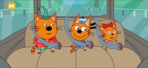 Три Кота Мультфильм Путешествие пр свету