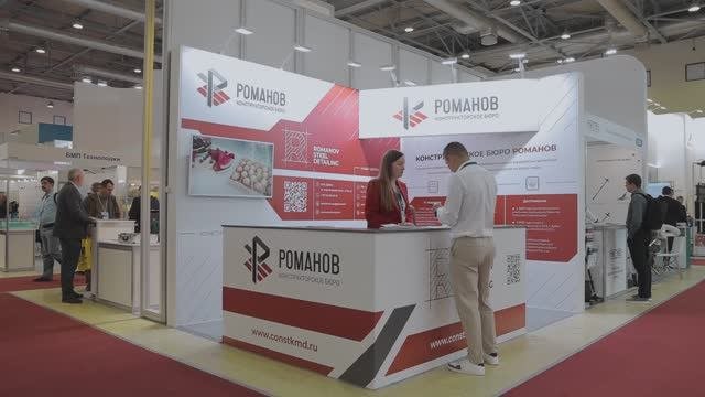 Металлоконструкции Крокус Экспо