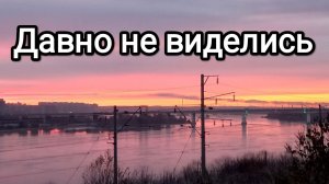 30-10-2025. Давно не виделись.