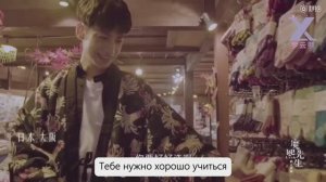 RUSSUB 081217 Ло Юньси MrMossie выпуск 4 сезон 1 "Поездка в Японию: идеальное завершение"