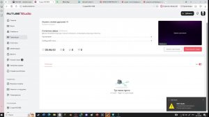 Играем с моими друзьями =0