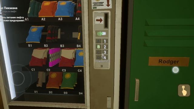 я пытаюсь пройти до мотылька, но сложно очень. с матами 18+. смотреть онлайн