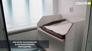 В селе Новоселицком обновили здание поликлиники