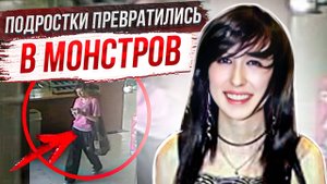 Последние моменты попали на камеру: дело Джарей Уилсон