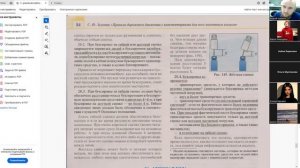 30.10.2025 18:00 Часть 2 ППД раздел 17-23