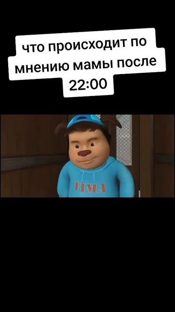 мем барбоскины смотреть онлайн